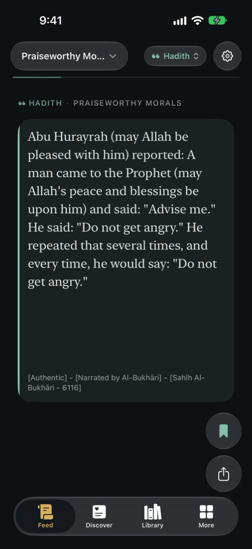 The hadith feed: one authentic hadith per screen, with its grade and source.